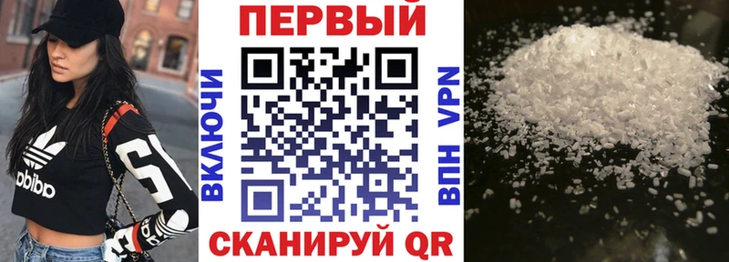 АМФЕТАМИН Premium Купить закладки Давлеканово