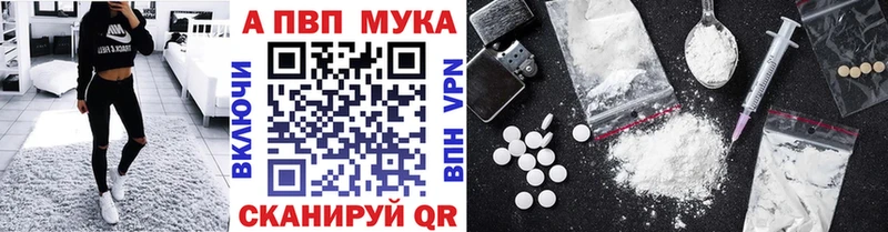 Alpha PVP VHQ  Купить где  Давлеканово 
