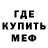 Кодеиновый сироп Lean Purple Drank Cookieking Master