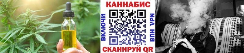 Купить  Давлеканово  Canna-Cookies марихуана 