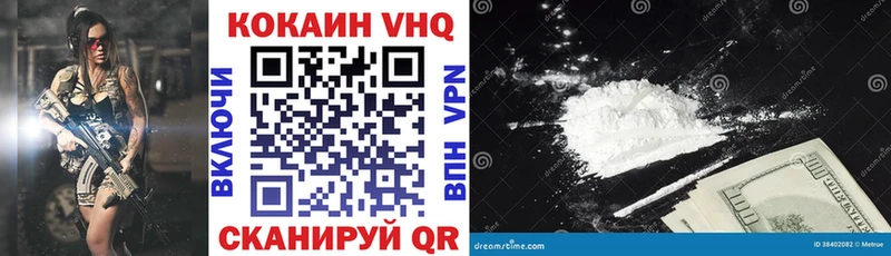 КОКАИН 99% Давлеканово
