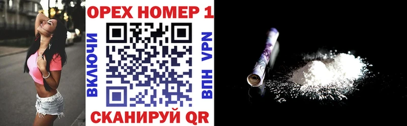 КОКАИН 97%  Купить  Давлеканово 