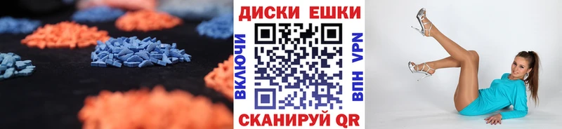 ЭКСТАЗИ Дубай  Купить закладки  Давлеканово 