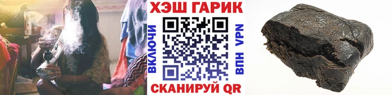 ГАШИШ гашик  Купить где  Давлеканово 