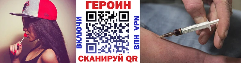 ГЕРОИН гречка  Купить где  Давлеканово 
