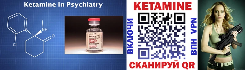 КЕТАМИН ketamine  Купить где  Давлеканово 