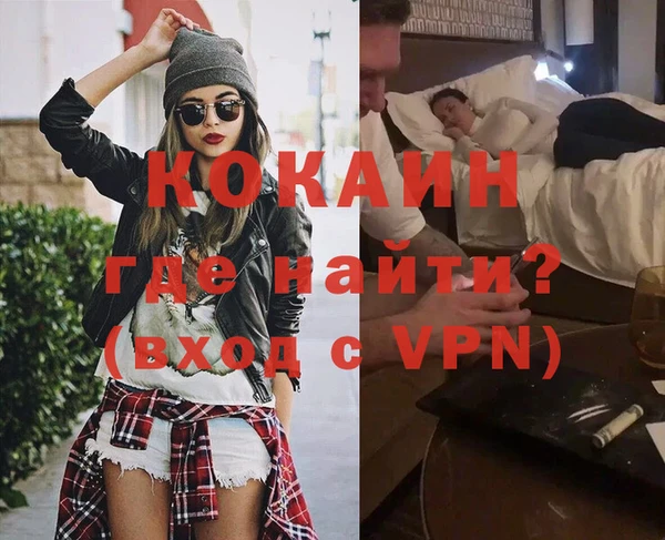 spice Балахна