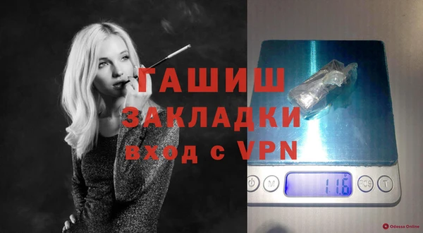 PSILOCYBIN Балабаново