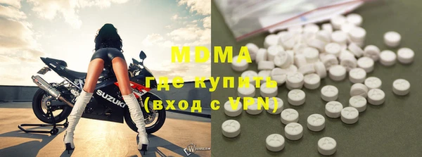 стафф Баксан
