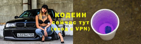 стафф Баксан