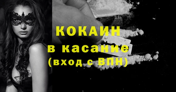 PSILOCYBIN Балабаново