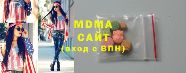 стафф Баксан