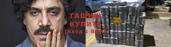 стафф Баксан