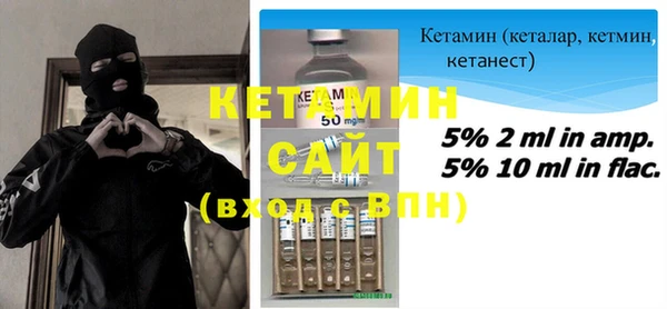 spice Балахна