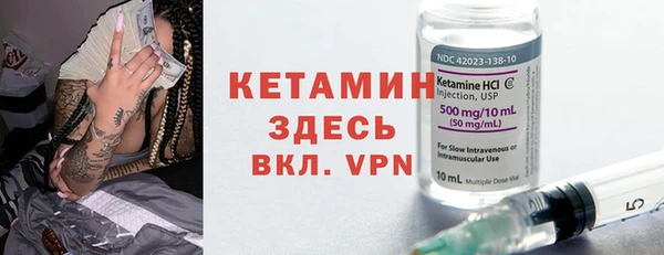spice Балахна