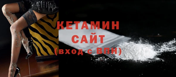 spice Балахна