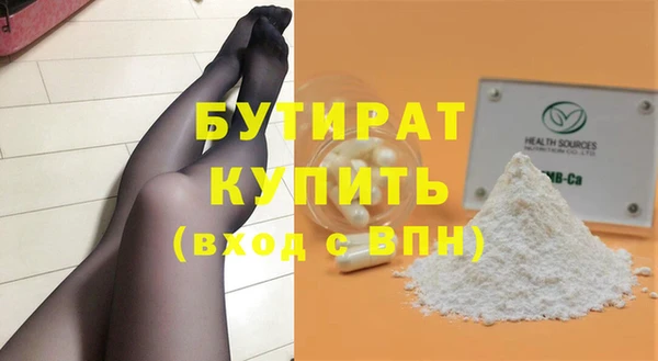 PSILOCYBIN Балабаново