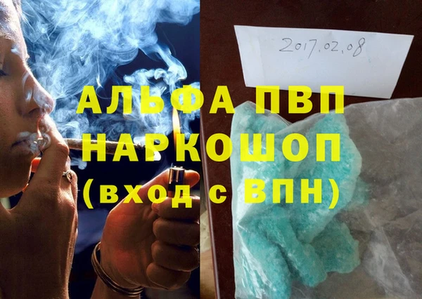 PSILOCYBIN Балабаново