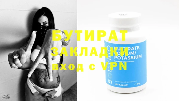 spice Балахна