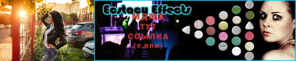 стафф Баксан