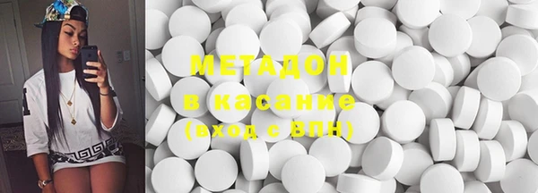 стафф Баксан