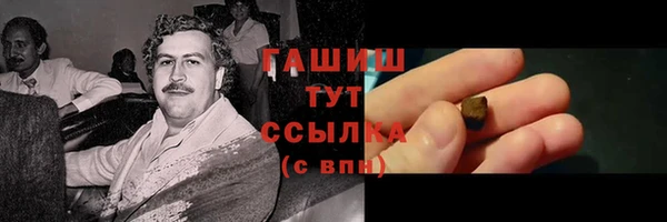стафф Баксан