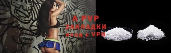 стафф Баксан