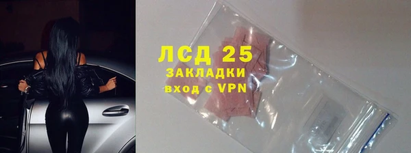 стафф Баксан