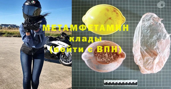 spice Балахна