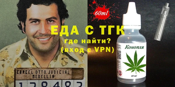 spice Балахна