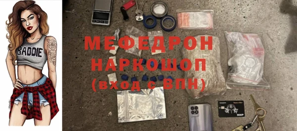 стафф Баксан