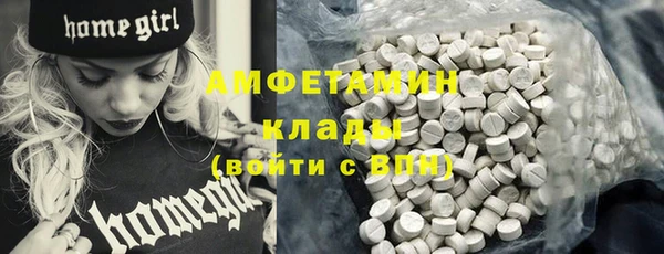spice Балахна