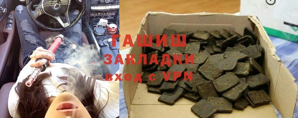 PSILOCYBIN Балабаново