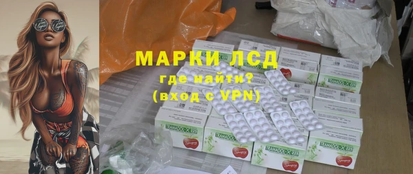 альфа пвп Приозерск