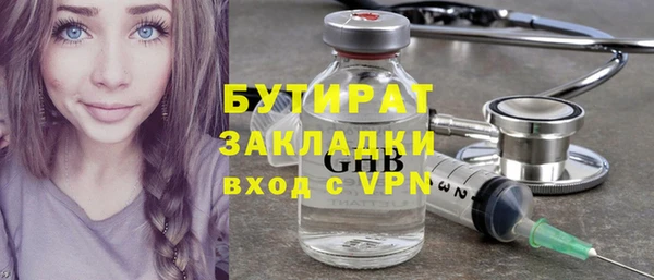 spice Балахна