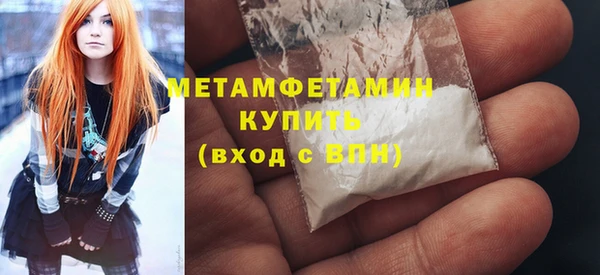 стафф Баксан