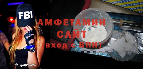 стафф Баксан