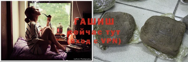 шишки Пролетарск