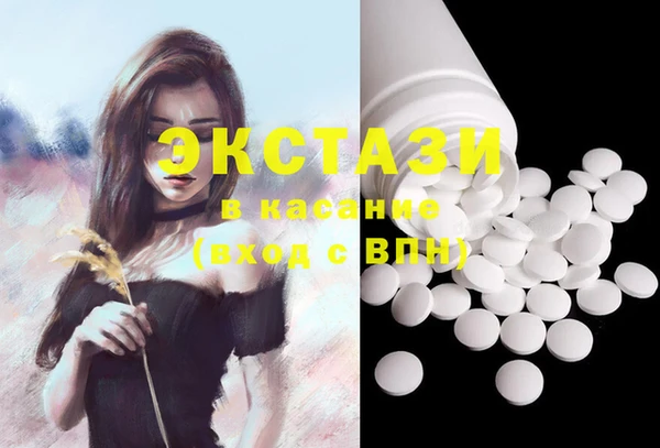 PSILOCYBIN Балабаново