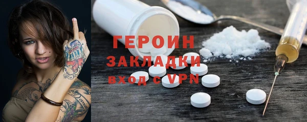 spice Балахна