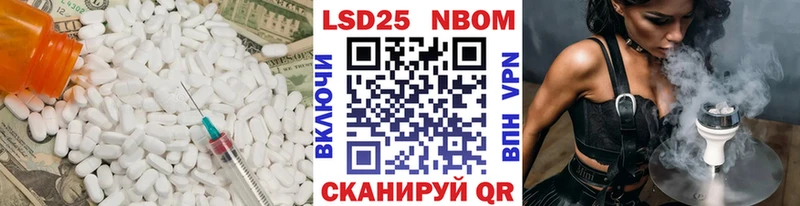 Купить  Давлеканово  ЛСД экстази ecstasy 