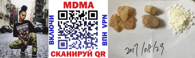 Купить где  Давлеканово  MDMA молли 