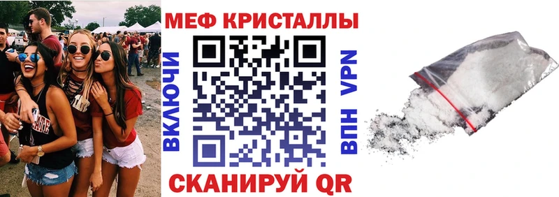 МЯУ-МЯУ VHQ  Купить  Давлеканово 