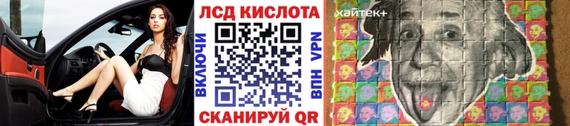Марки NBOMe 1,5мг  Купить закладки  Давлеканово 