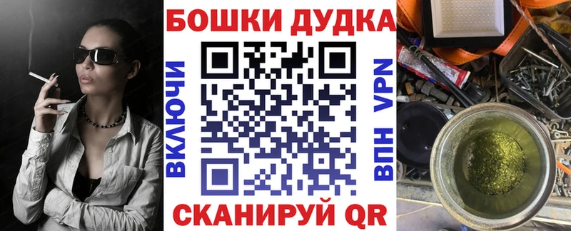 Купить  Давлеканово  Марихуана Ganja 